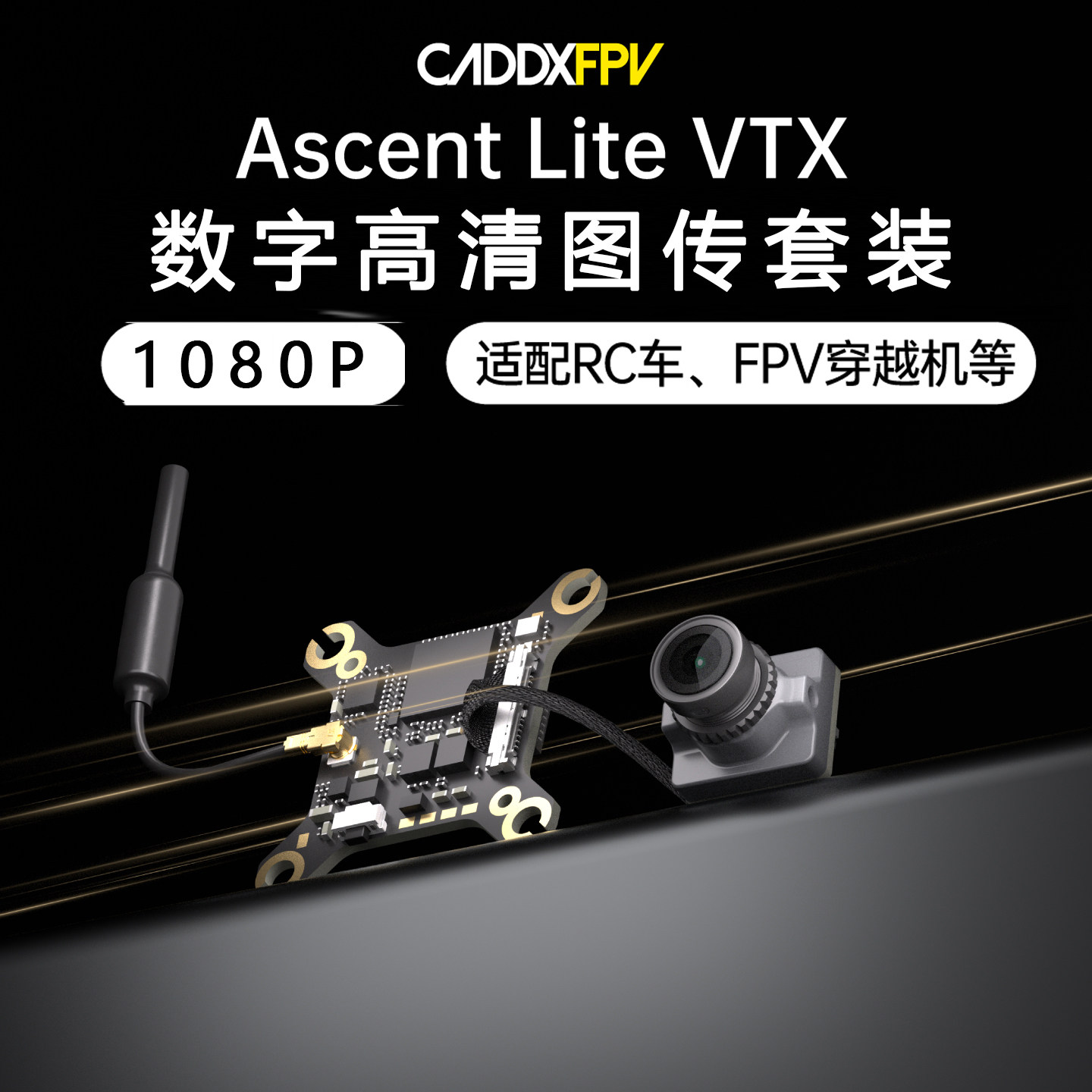 FPV Gözlük Kiti CADDX Ascent L - Fpv Drone Goggles incelemesi ve fiyatı